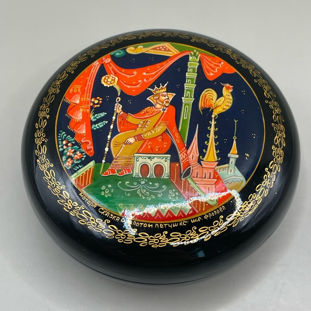 Vintage Russian USSR Palekh Golden Cockerel Lacquer Round 2.5” Trinket Box W/Lid